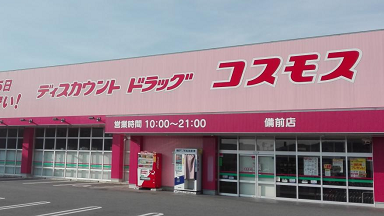 ふんわりルームブラ コスモス